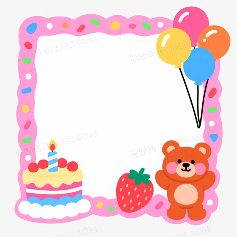 手绘插画风格生日主题边框免抠元素