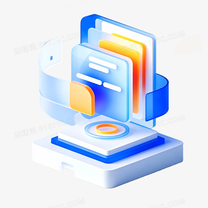 3D立体文件图标免抠元素