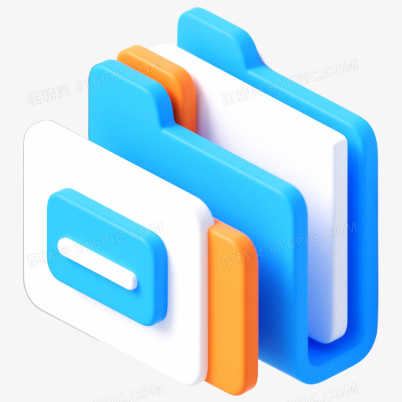3D立体文件图标免抠元素