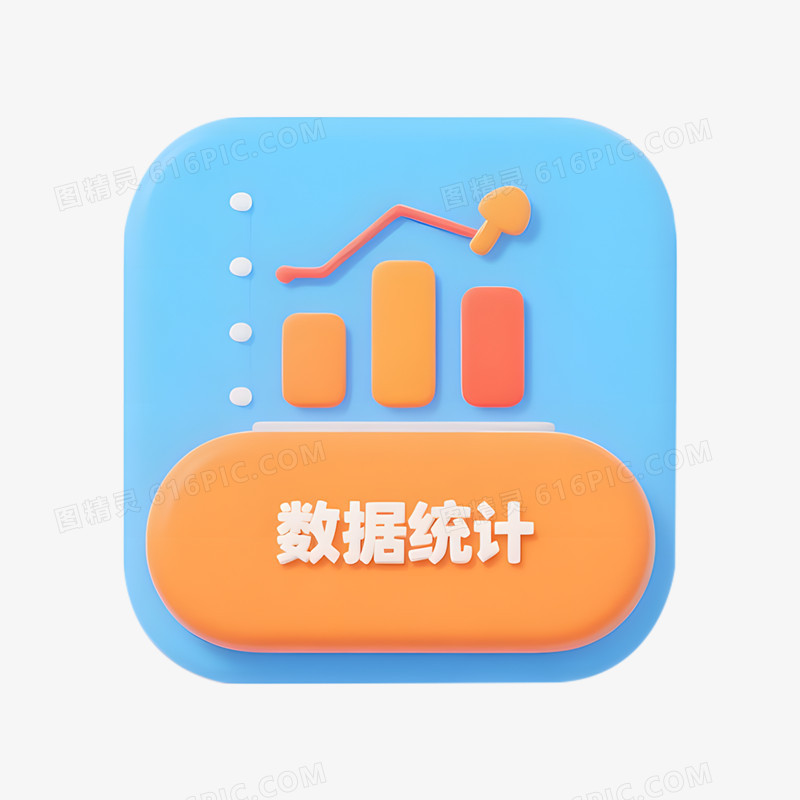 3D浅蓝色图标免抠元素