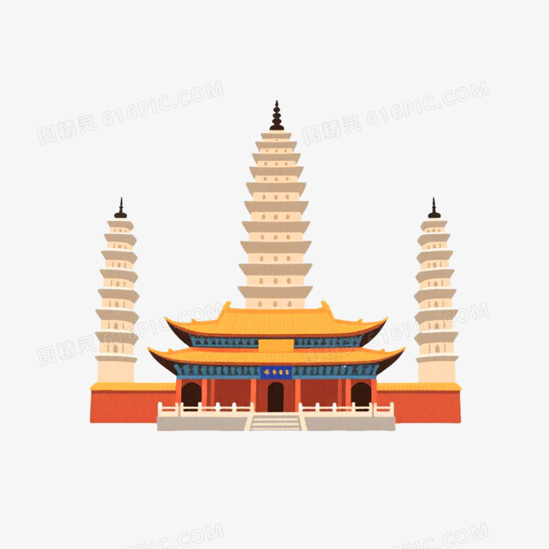 手绘风云南大理崇圣寺三塔建筑免抠元素