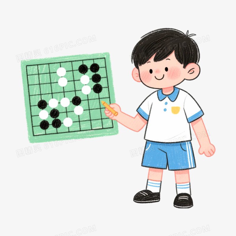 围棋兴趣班免抠元素