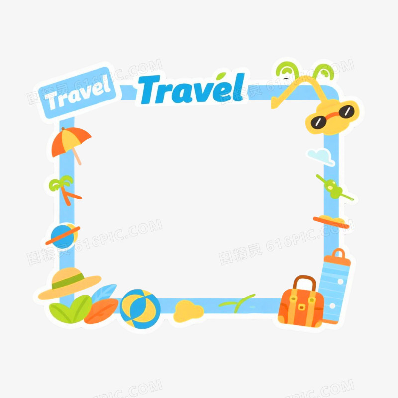 卡通插画风格旅游边框免抠元素