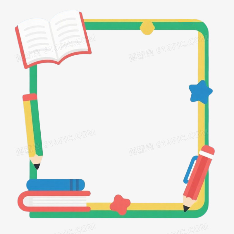 卡通插画学习边框免抠元素