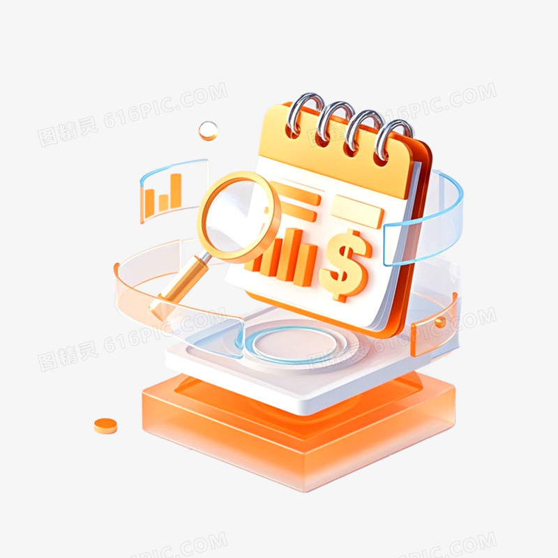 3D立体金融图标免抠元素