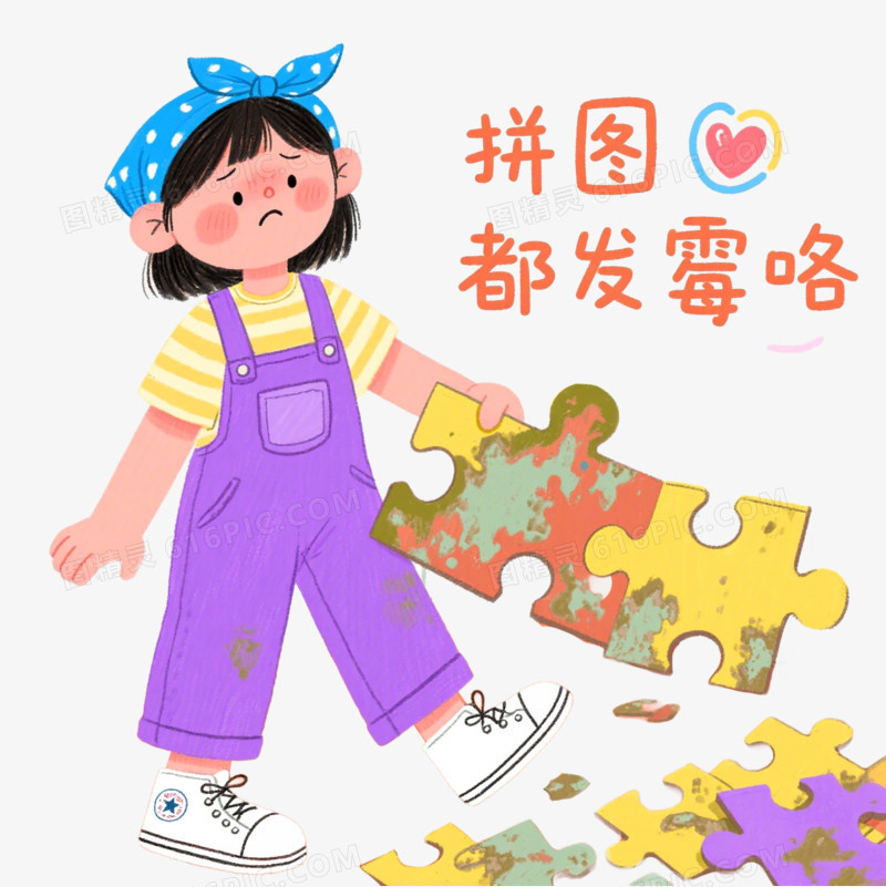 手绘卡通梅雨时节场景图免抠元素