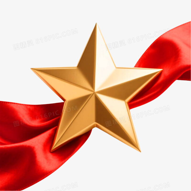 3D立体五角星红绸装饰图案免抠元素
