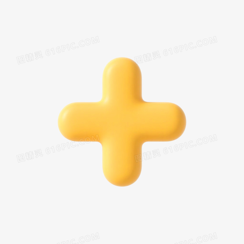 软3D风数学加号免抠元素