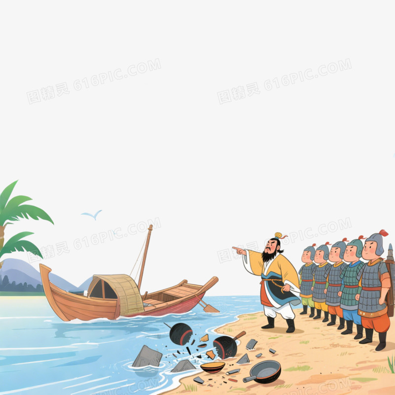 手绘卡通成语故事破釜沉舟免抠元素