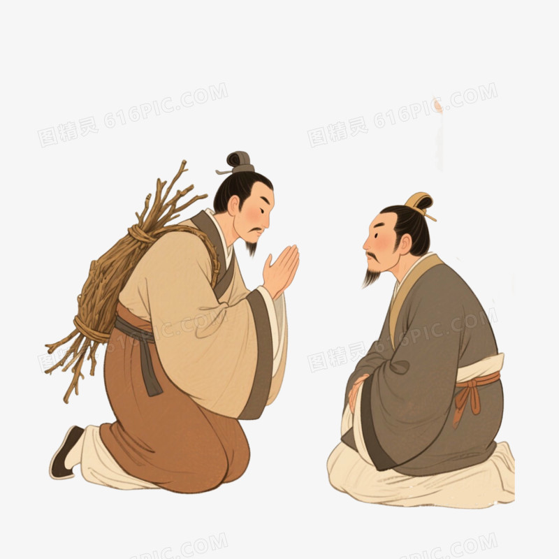 成语故事负荆请罪免抠元素