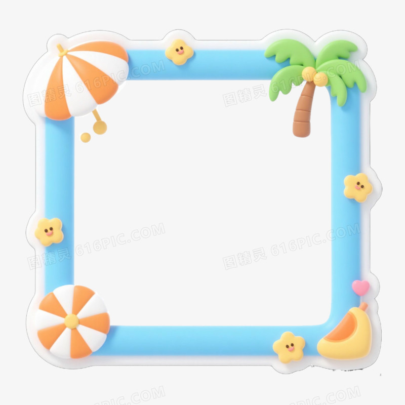 夏日3D边框免抠元素
