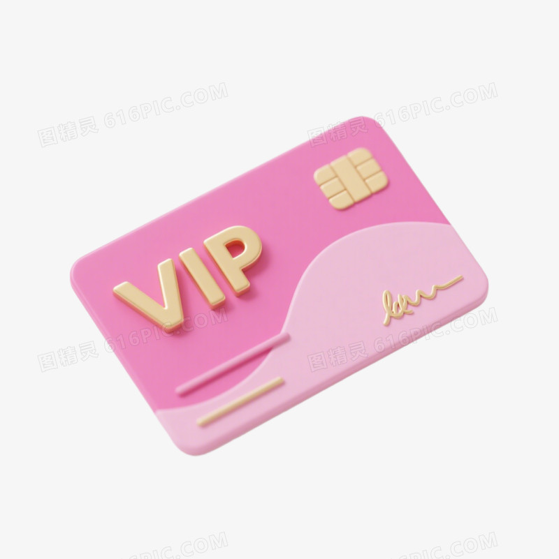 3D卡通粉色VIP会员卡图标免抠元素