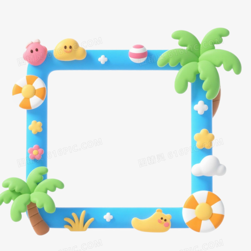 夏日3D边框免抠元素