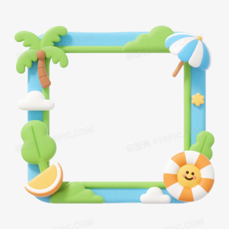夏日3D边框免抠元素