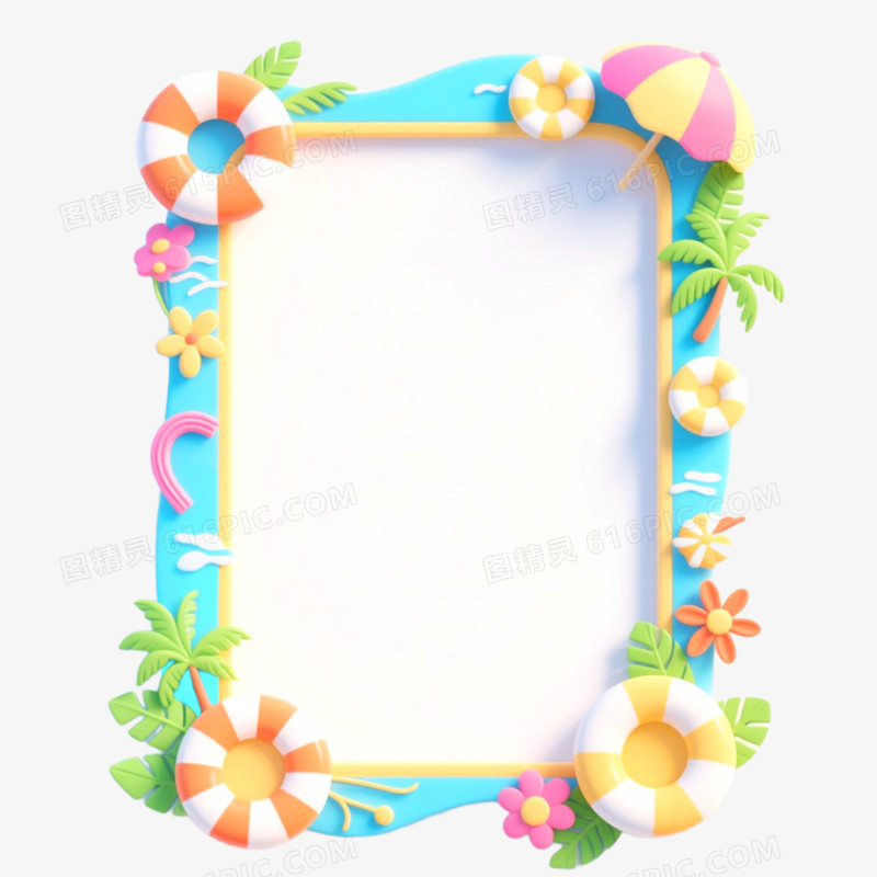 3D立体夏日边框免抠元素