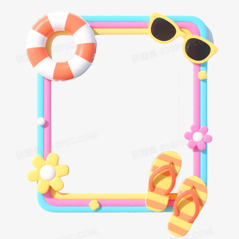 3D立体夏日边框免抠元素