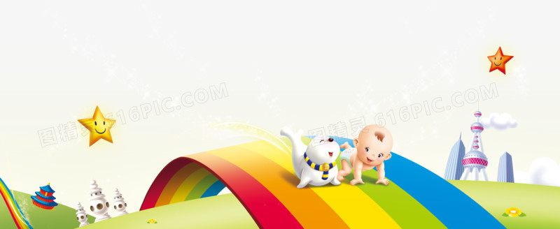 彩虹上的爬行宝宝