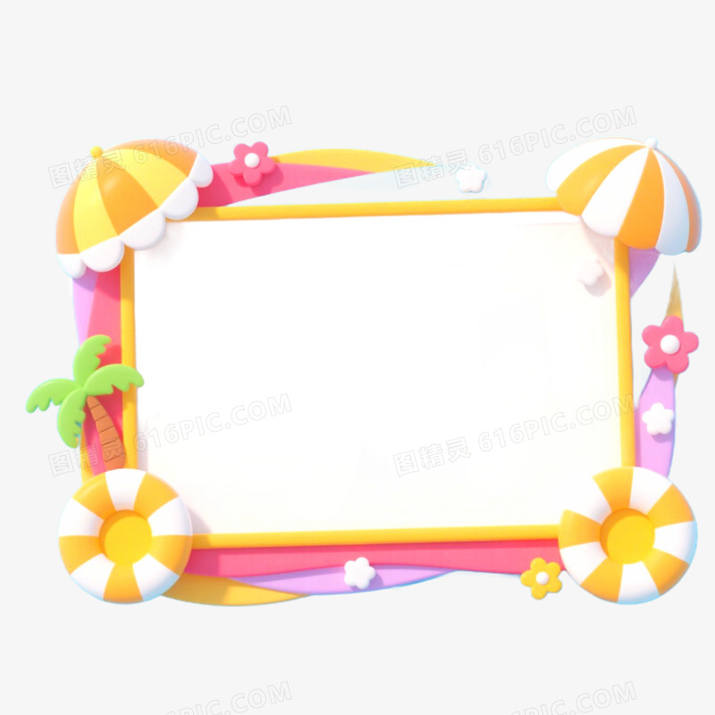 3D立体夏日边框免抠元素