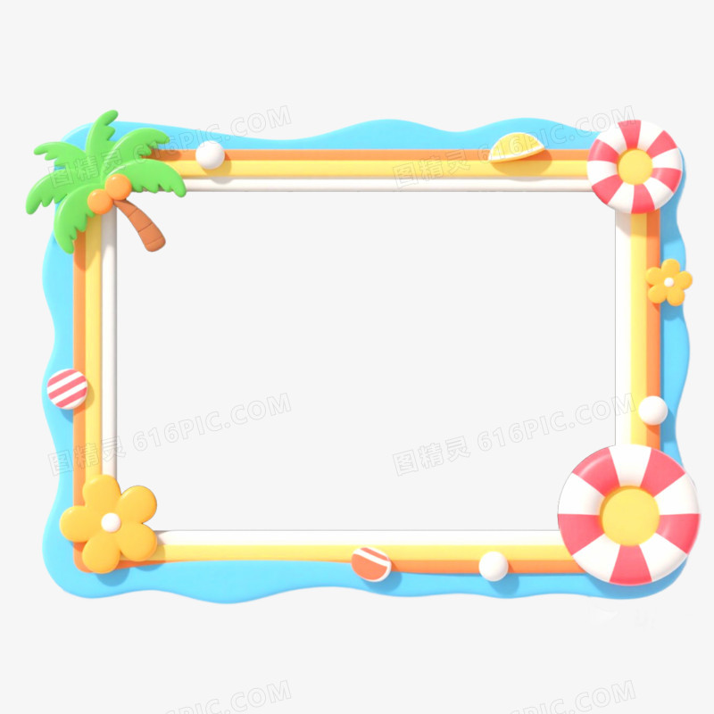 3D立体夏日边框免抠元素