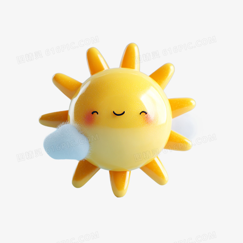 3d卡通可爱太阳免抠元素