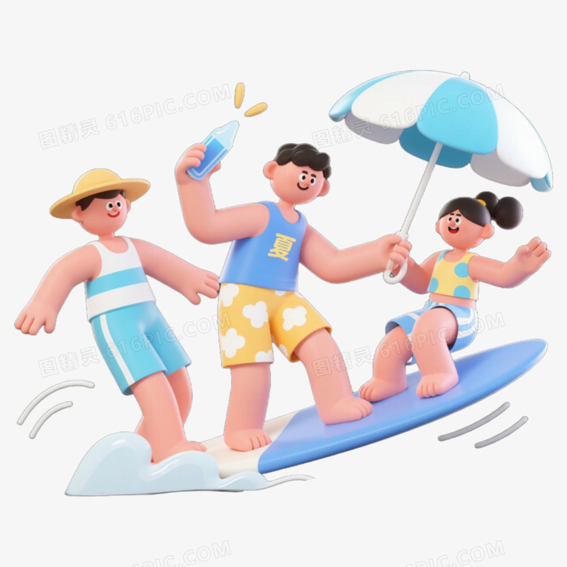 学校同学夏日3D人物免抠元素