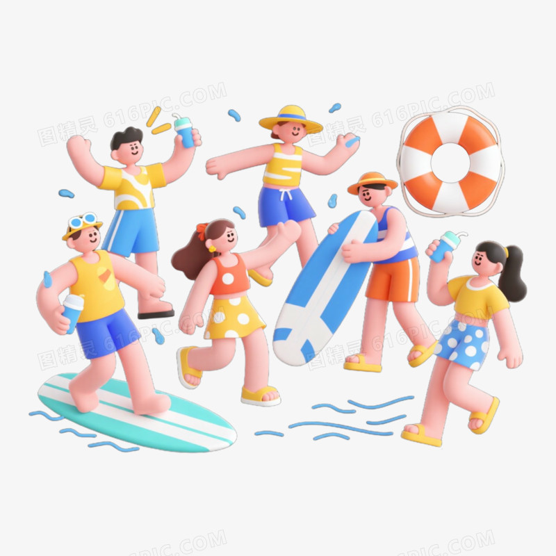 团建夏日3D人物免抠元素