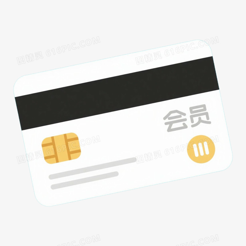 会员卡卡片免抠元素