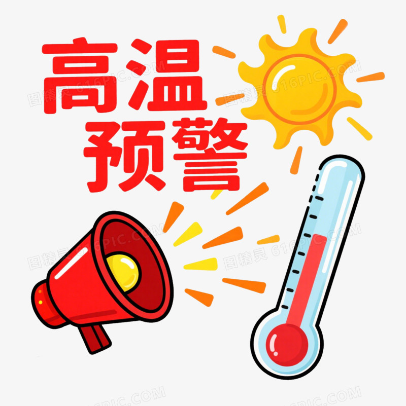 卡通高温预警艺术字和大喇叭太阳温度计免抠元素