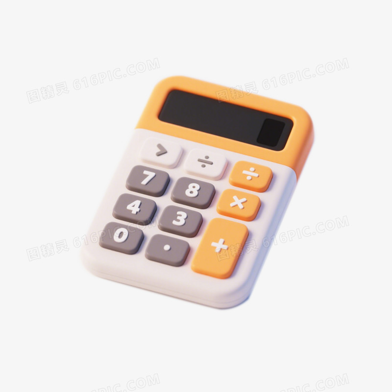 3D风格办公用品免抠元素