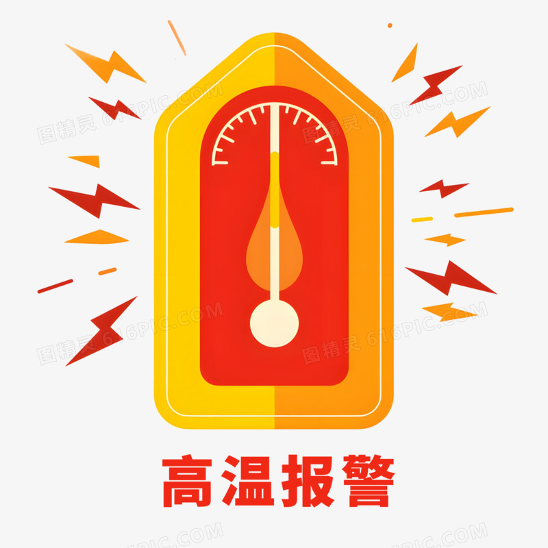 手绘卡通高温预警免抠元素