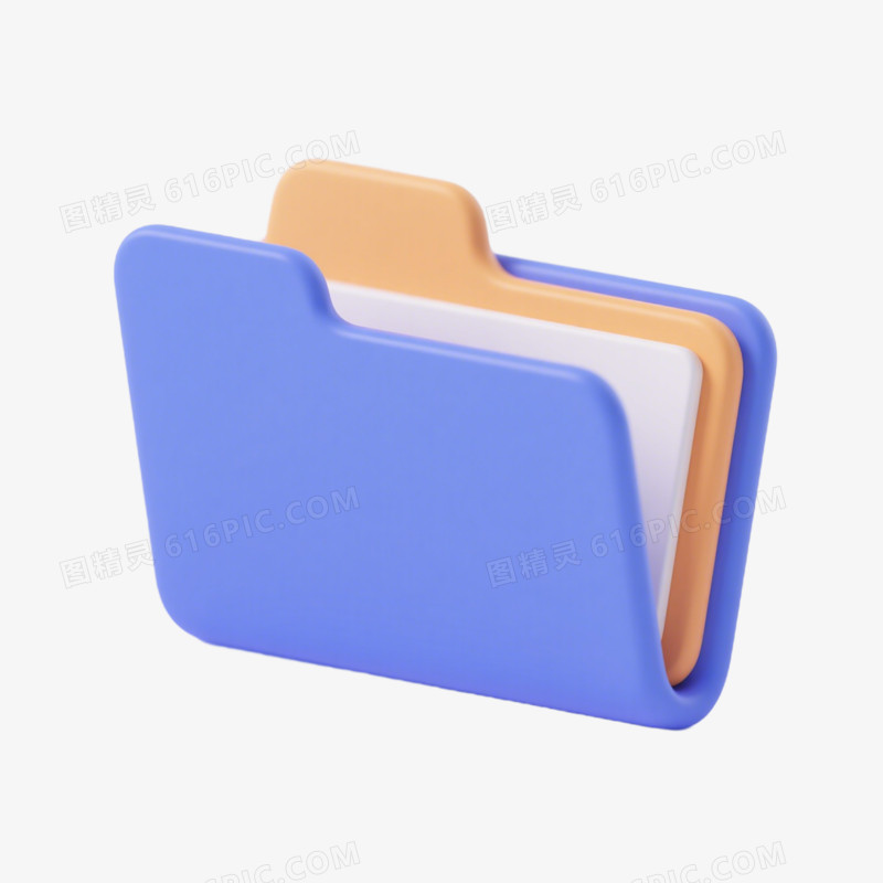 3D风格办公用品免抠元素