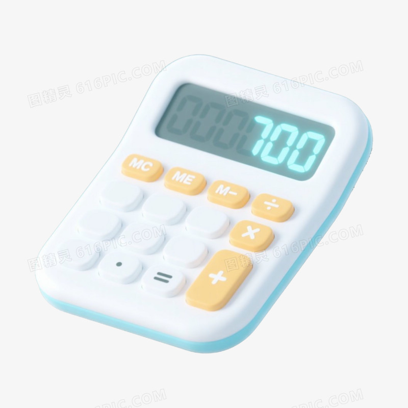计算器办公用品免抠元素