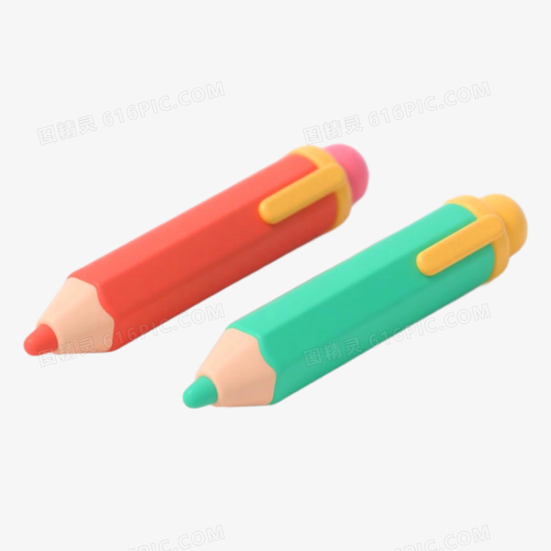 卡通笔办公用品免抠元素