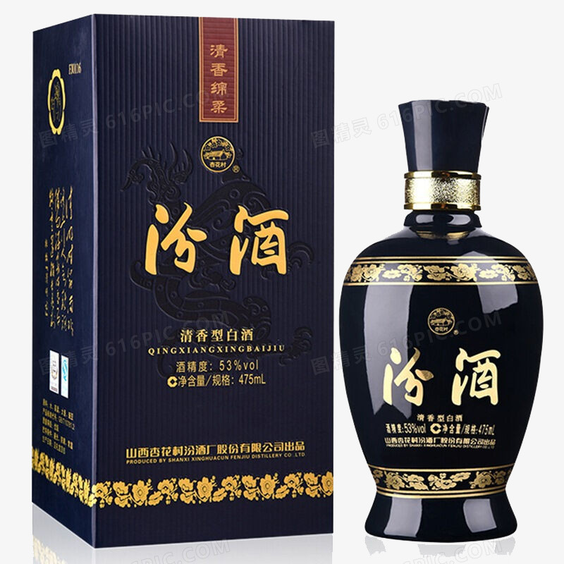 白酒包装礼盒