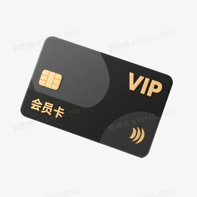 简约VIP会员卡图标免抠元素