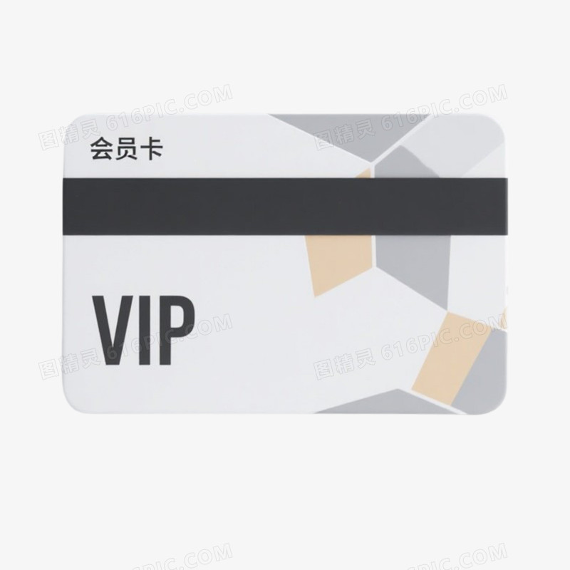 简约VIP会员卡图标免抠元素
