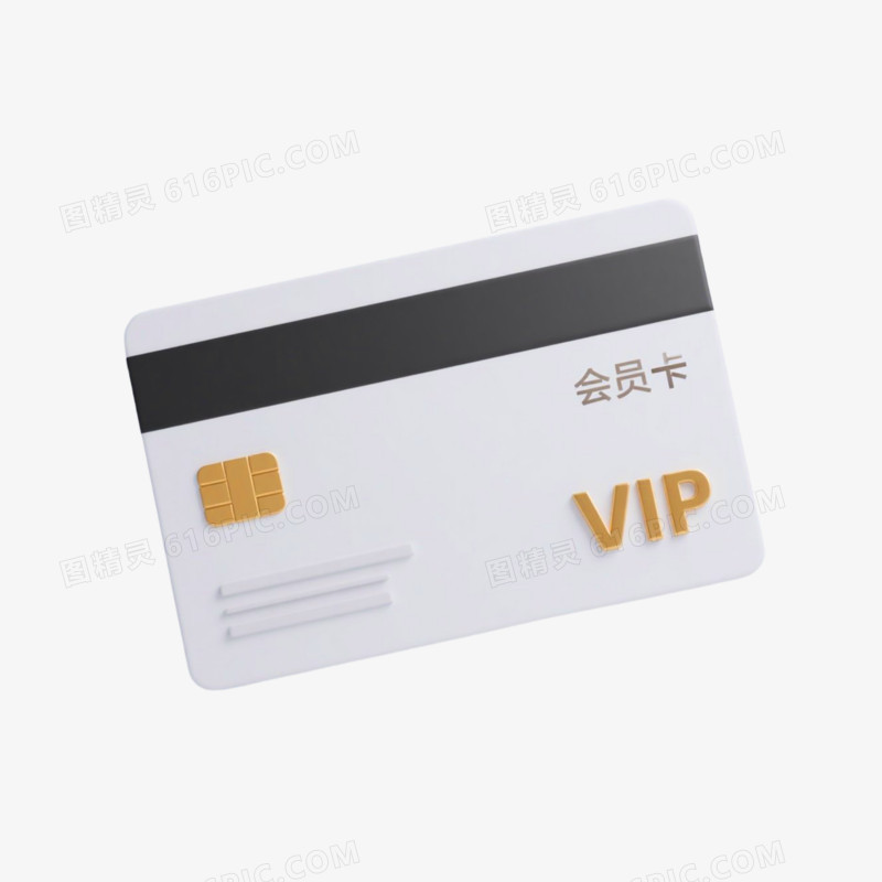 简约VIP会员卡图标免抠元素
