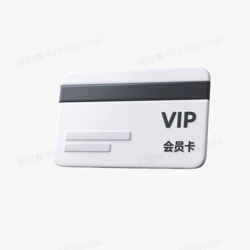 简约VIP会员卡图标免抠元素