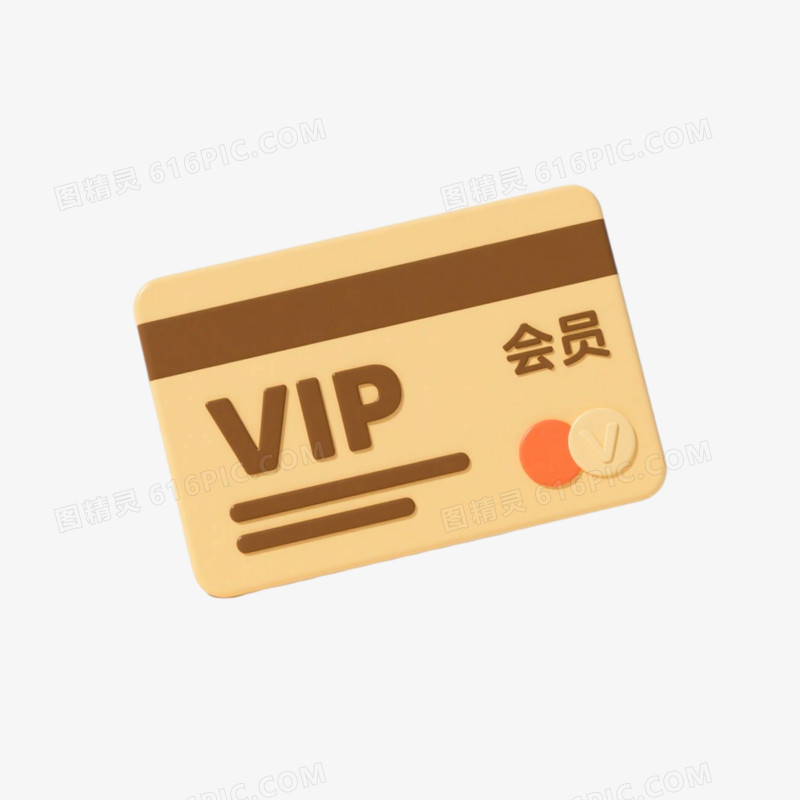 简约VIP会员卡图标免抠元素