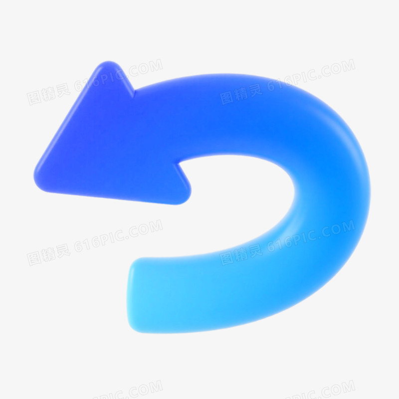 3D简约风箭头免抠元素