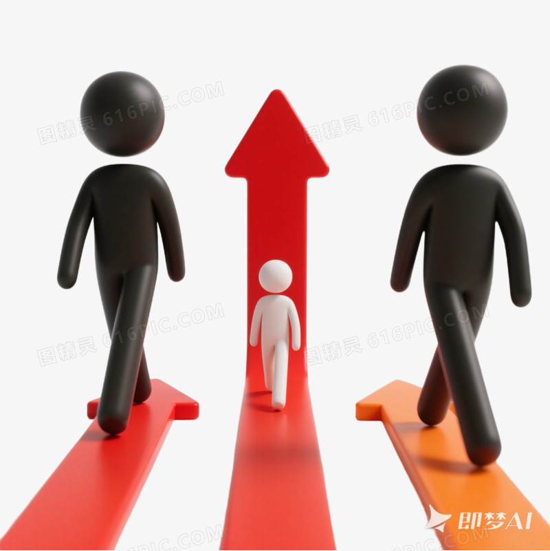 手绘卡通3D小人和箭头免抠元素