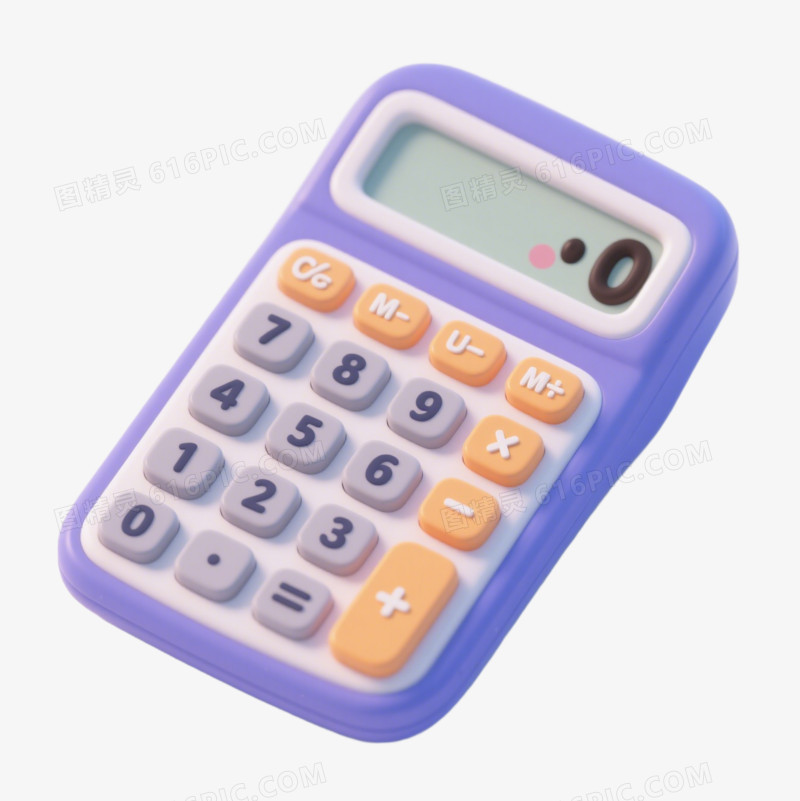 3D卡通紫色计算器免抠元素