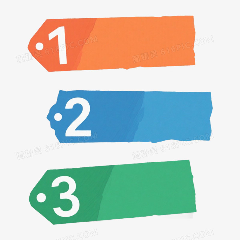 数字撕纸标签免抠元素