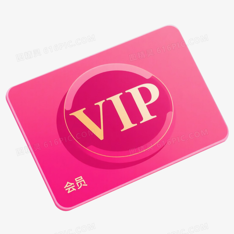 VIP会员卡片图标免抠元素