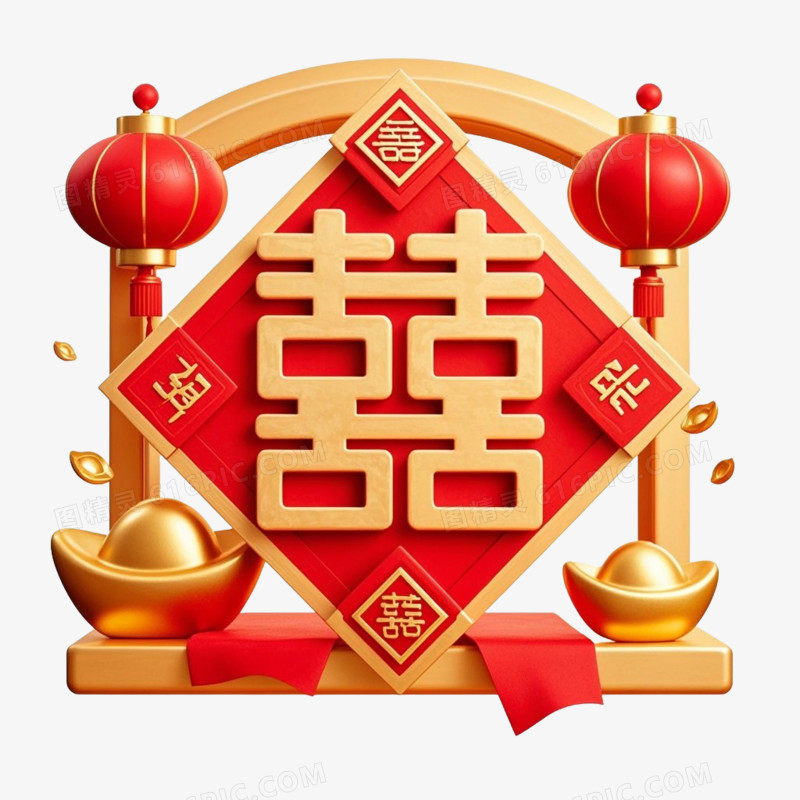 婚庆喜庆装饰免抠元素