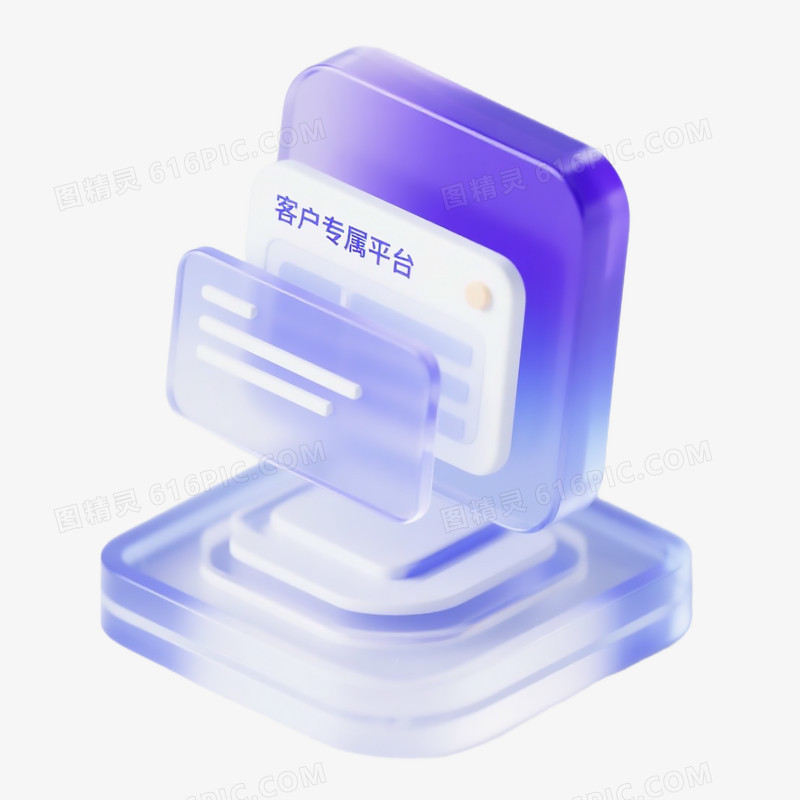立体磨砂玻璃风图标免抠元素