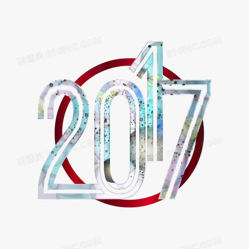 2017年字符