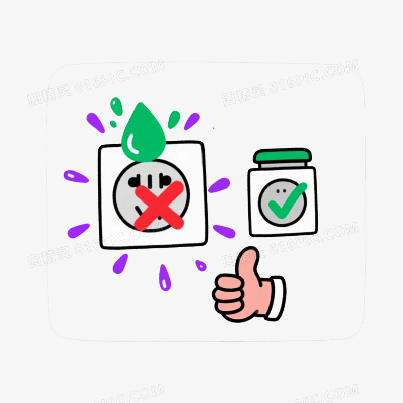 卡通手绘插画风用电安全免抠元素