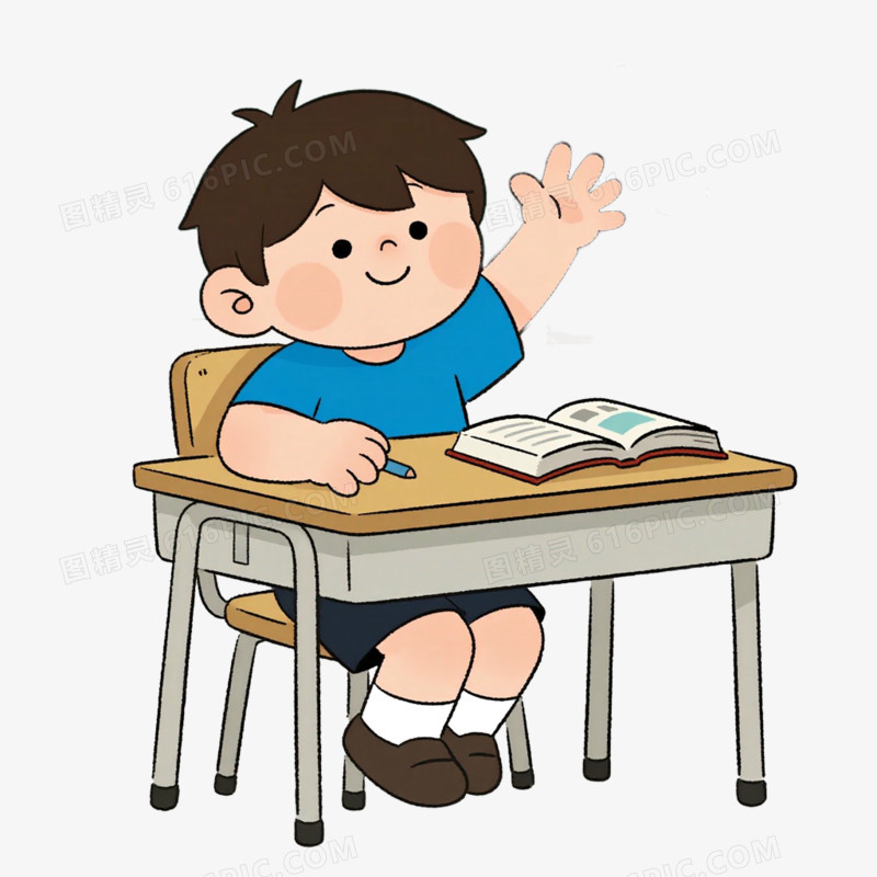 学生开学季上课免抠元素