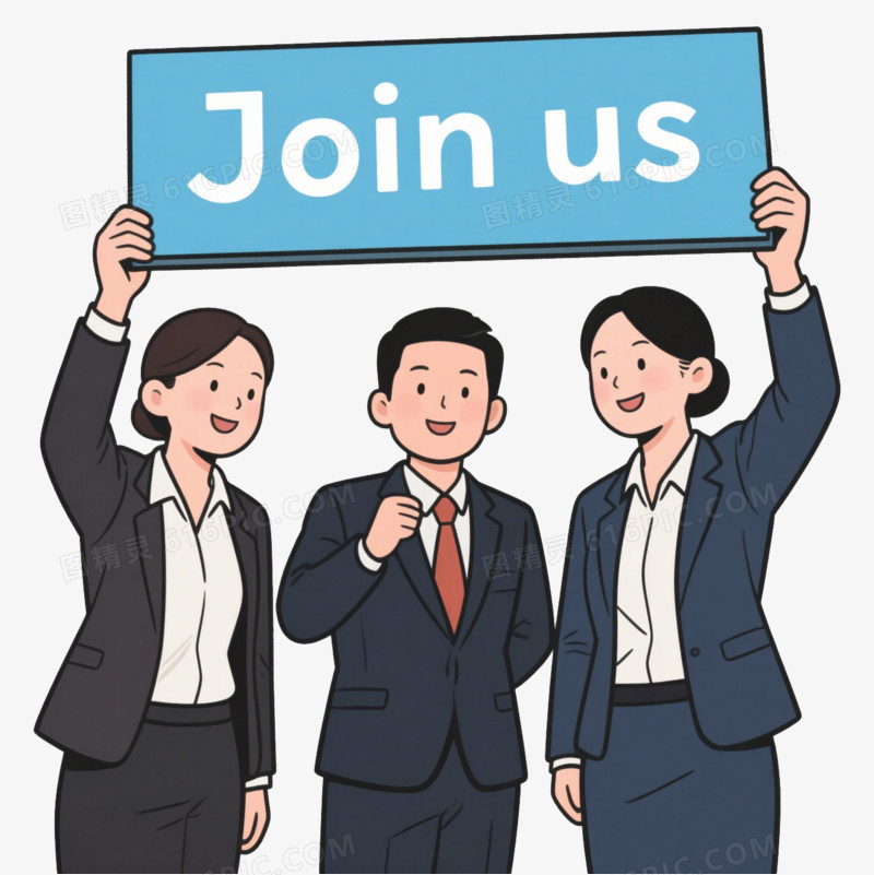 手绘卡通三个穿西服的职场人举着join us牌子免抠元素
